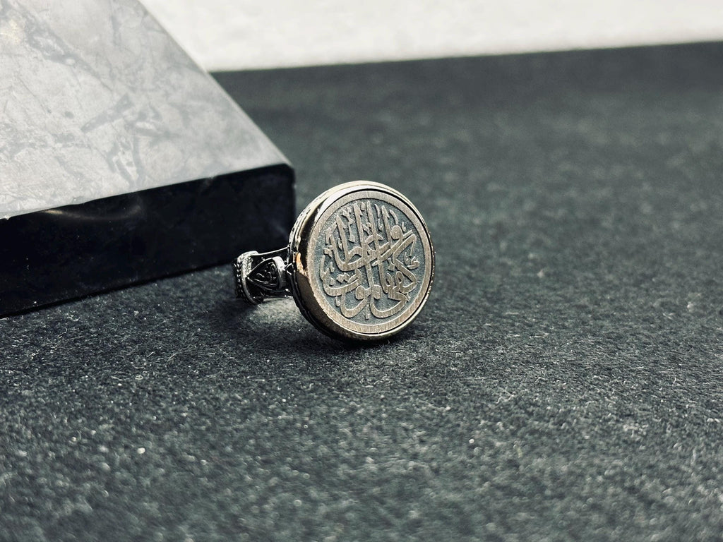 İslami Namaz Yüzüğü: Gümüş Arapça Ayet (El Yapımı Vintage Stil)