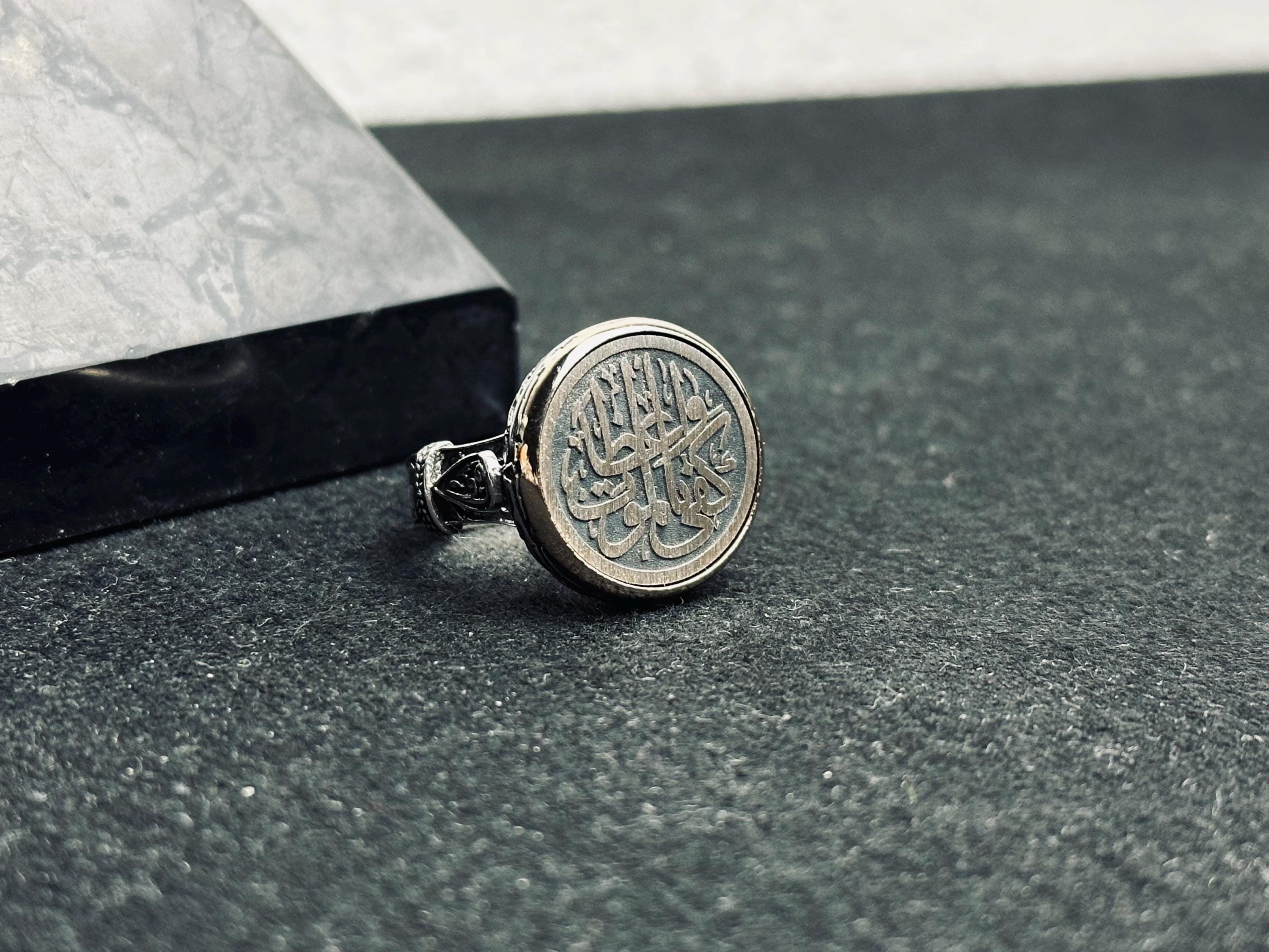 İslami Namaz Yüzüğü: Gümüş Arapça Ayet (El Yapımı Vintage Stil)