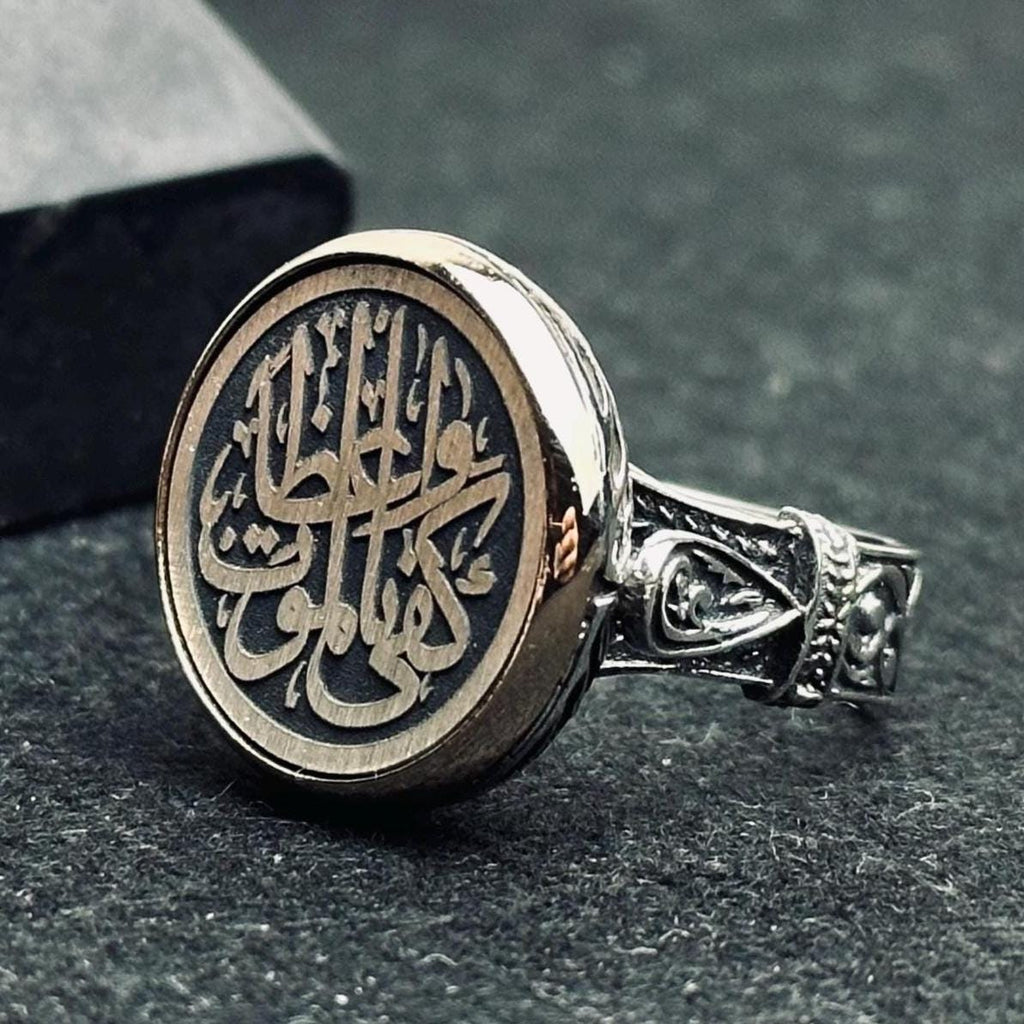 İslami Namaz Yüzüğü: Gümüş Arapça Ayet (El Yapımı Vintage Stil)