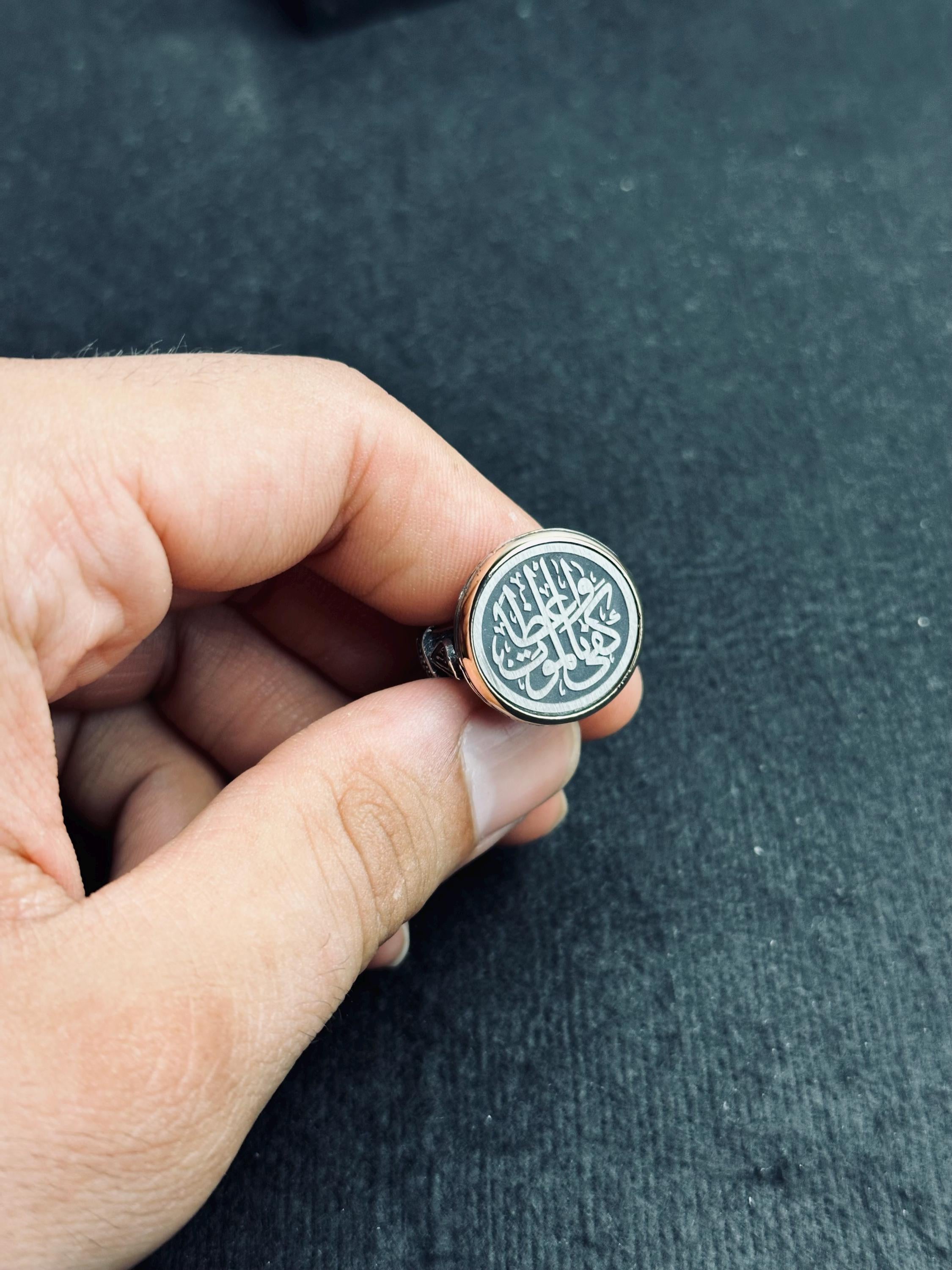 Gümüş Yüzük: Arapça Hat Tasarımı - Minimalist El Yapımı Takı