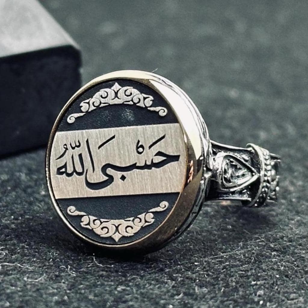 İslami Namaz Yüzüğü, Gümüş, Arapça Hat Sanatı (İşlemeli Sure)