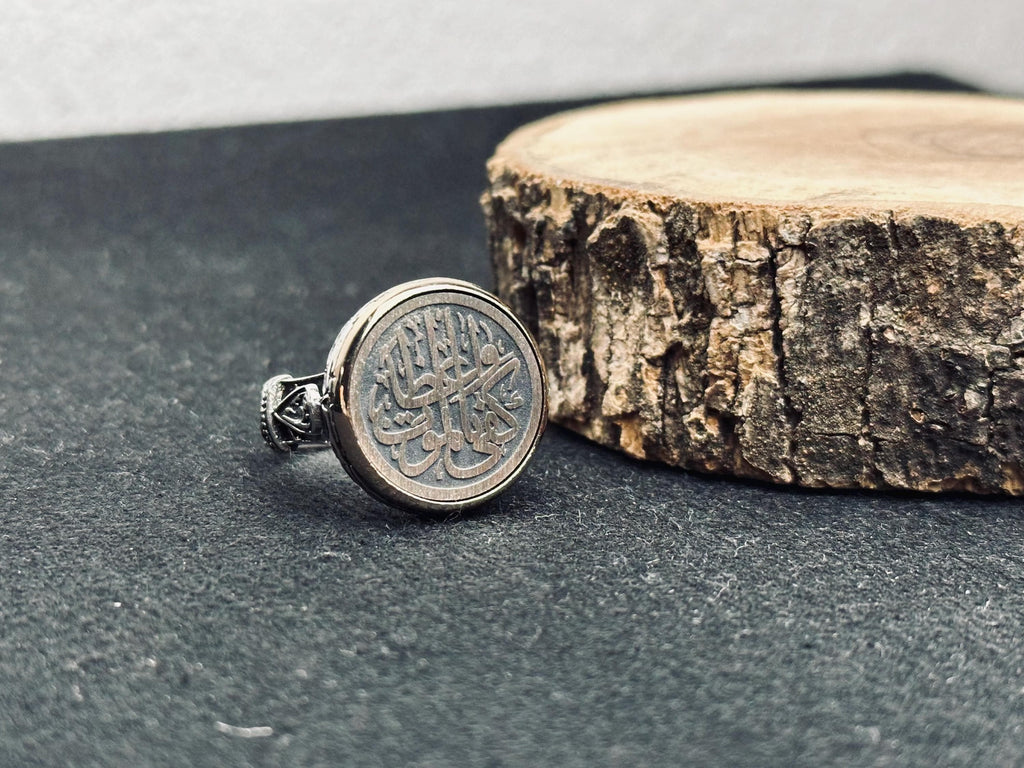 İslami Namaz Yüzüğü: Gümüş Arapça Ayet (El Yapımı Vintage Stil)